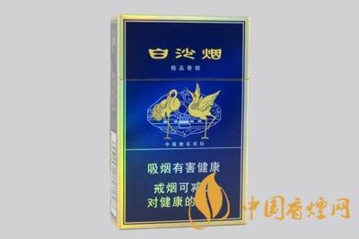 白沙利事硬藍(lán)多少錢一盒 白沙利事硬藍(lán)價格查詢