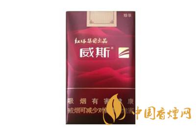 2025威斯香煙價(jià)格表圖 威斯香煙多少錢(qián)一包